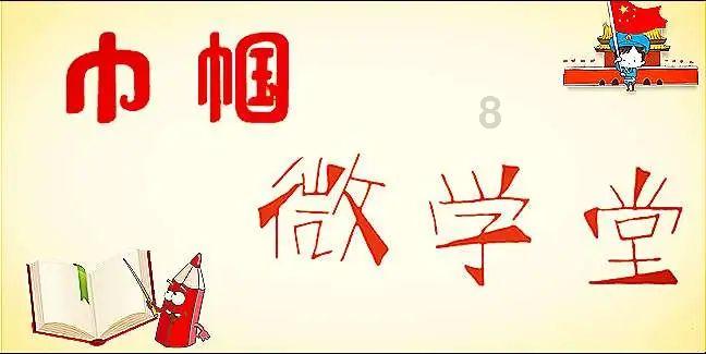 探索小小怪下士为什么如此忠心于大大怪将军,因为什么?,你的知识星球平台